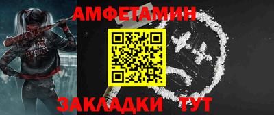 МДМА Дубна