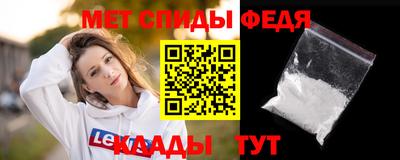 трава Беслан