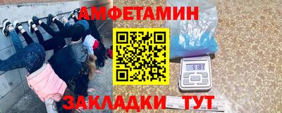 трава Беслан