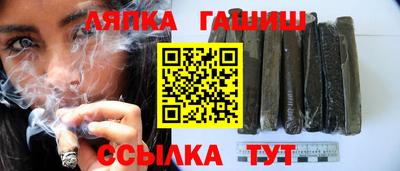 трава Беслан