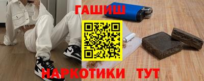 трава Беслан