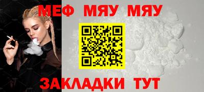 трава Беслан