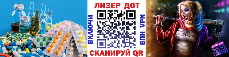 LSD-25 экстази кислота  Сосновоборск 