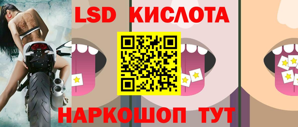 Лсд 25 экстази ecstasy Сосновоборск