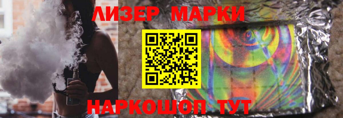 LSD-25 экстази ecstasy  Лсд 25 экстази кислота  Сосновоборск 