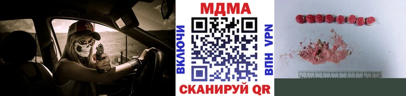 МДМА Molly  Сосновоборск 