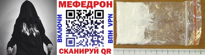 закладка  Сосновоборск  mega вход  МЕФ mephedrone 