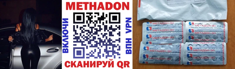 shop Telegram  hydra маркетплейс  Метадон methadone  Сосновоборск  где можно купить наркотик 