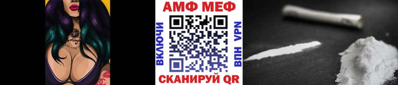 Первитин Декстрометамфетамин 99.9%  Сосновоборск 