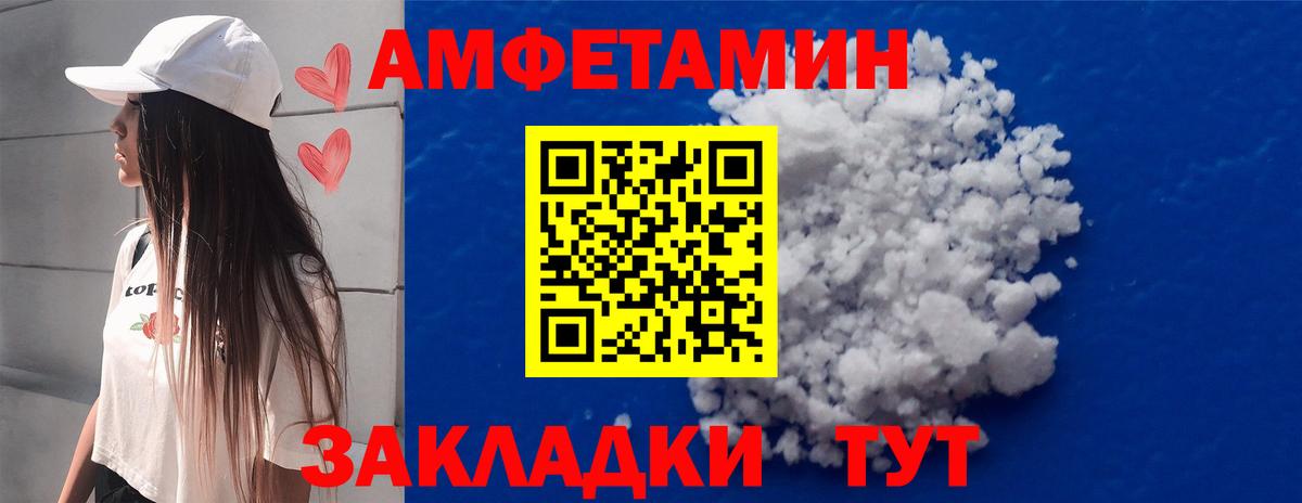 Первитин Декстрометамфетамин 99.9% Сосновоборск