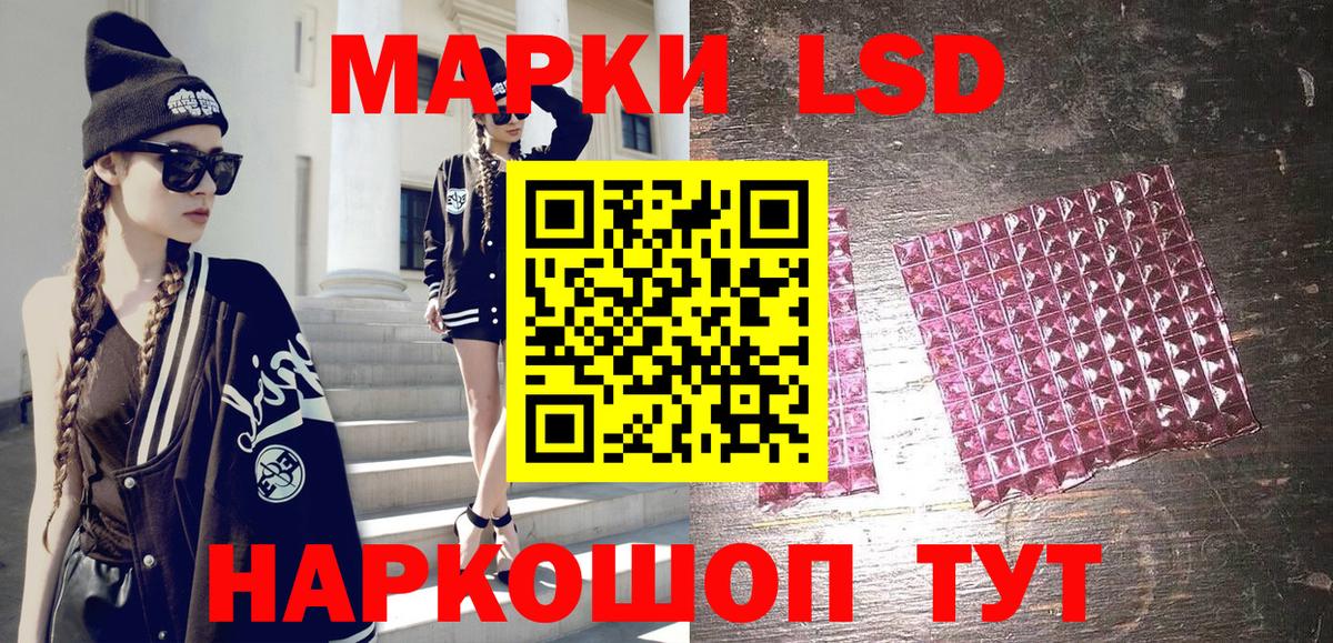 Марки N-bome  Сосновоборск  Наркотические марки 1,5мг 