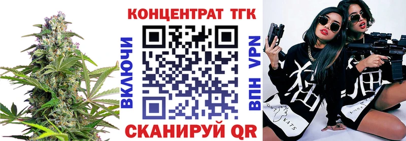 KRAKEN вход  Сосновоборск  ТГК жижа  купить  сайты 