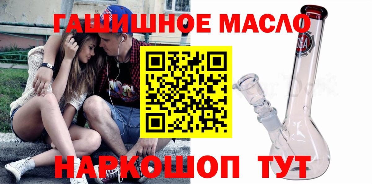 Дистиллят ТГК жижа Сосновоборск