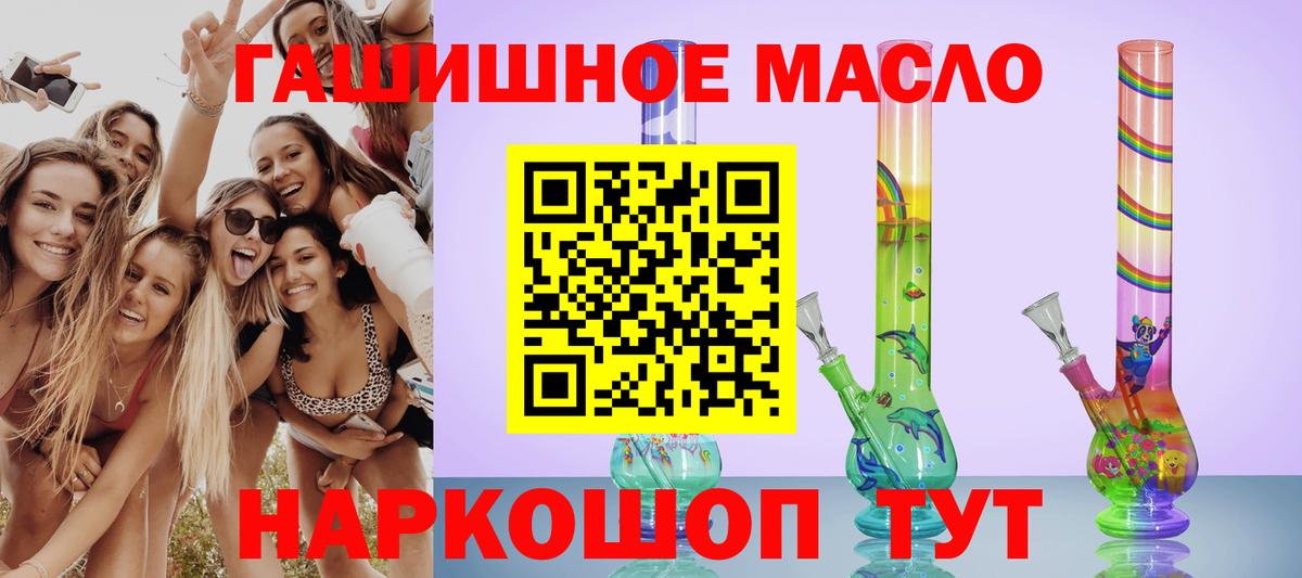 Сосновоборск  Дистиллят ТГК THC oil  Вход с VPN  где найти наркотики  Дистиллят ТГК THC oil 