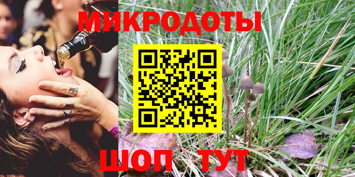 Псилоцибиновые грибы прущие грибы Сосновоборск