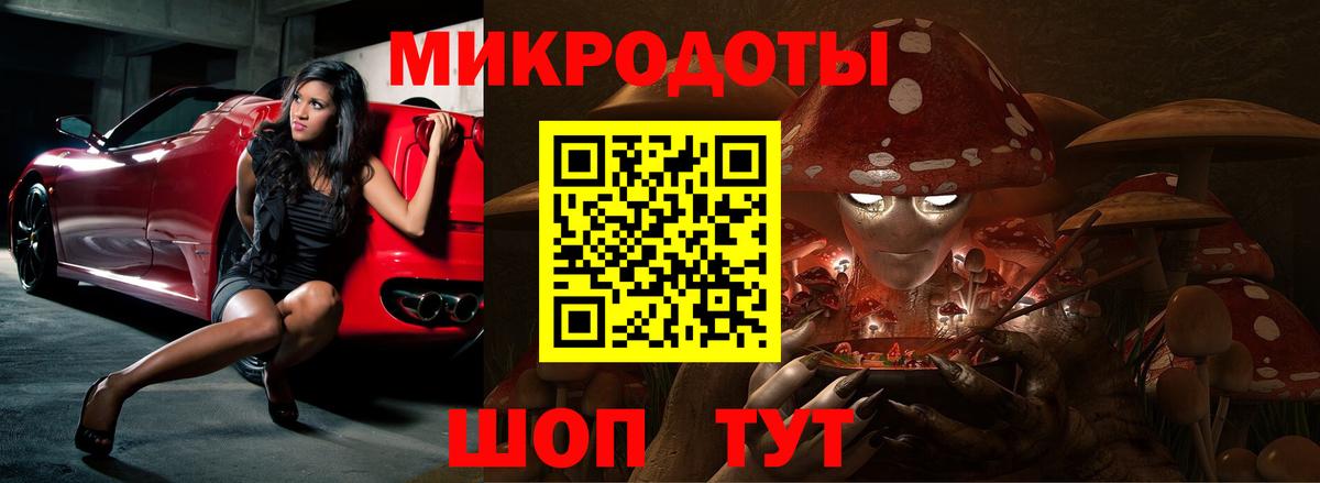 Галлюциногенные грибы Magic Shrooms Сосновоборск