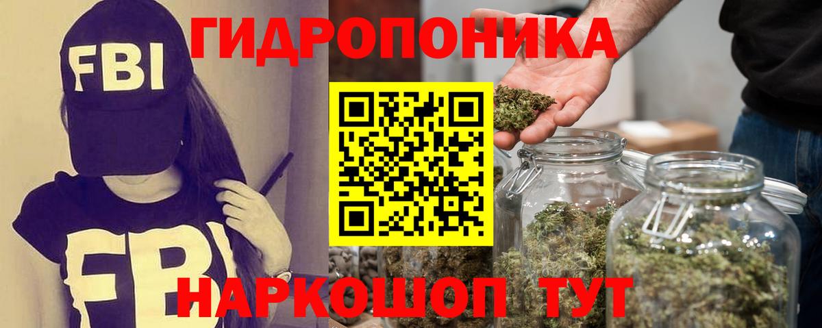 Шишки марихуана индика Сосновоборск