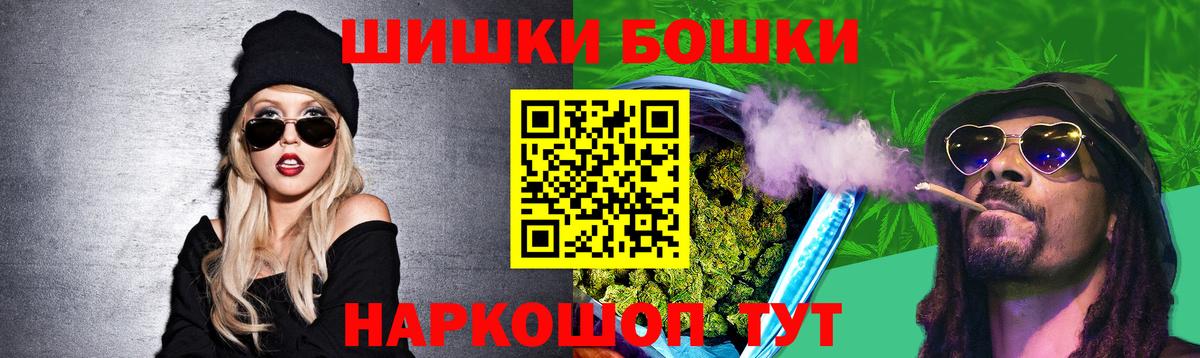 Шишки марихуана сатива  Марихуана тримм  Вход с VPN  Марихуана сатива  Сосновоборск 