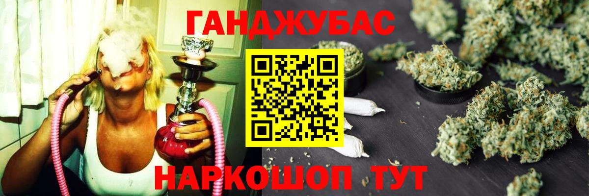 МАРИХУАНА гибрид  Шишки марихуана конопля  Канабис сатива  Сосновоборск 